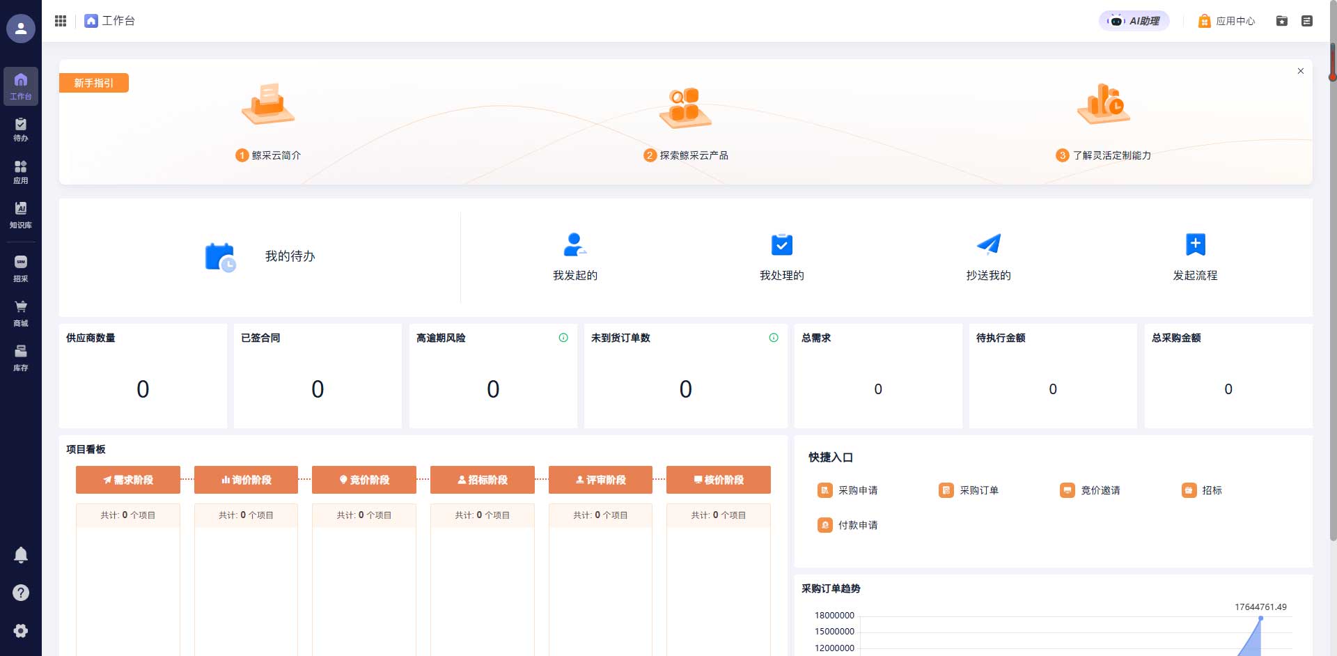美芝隆机械数字化升级背景