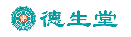 德生堂医药股份有限公司